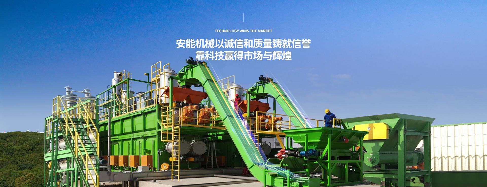 青島照明 輪播圖二