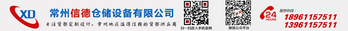 青島澤光照明